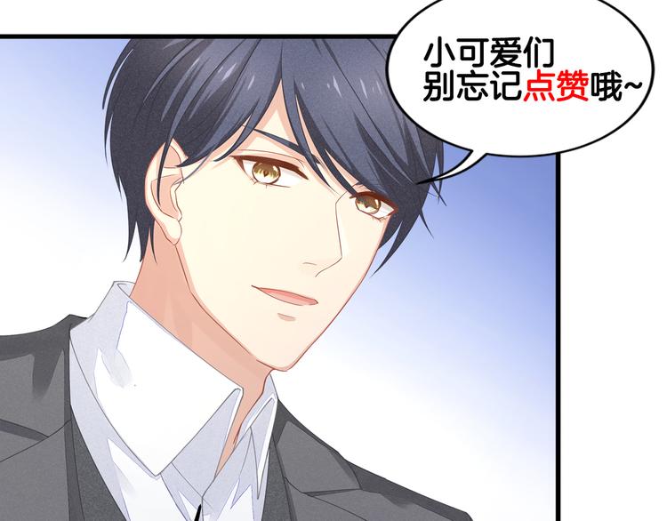 第8话 休想逃脱94