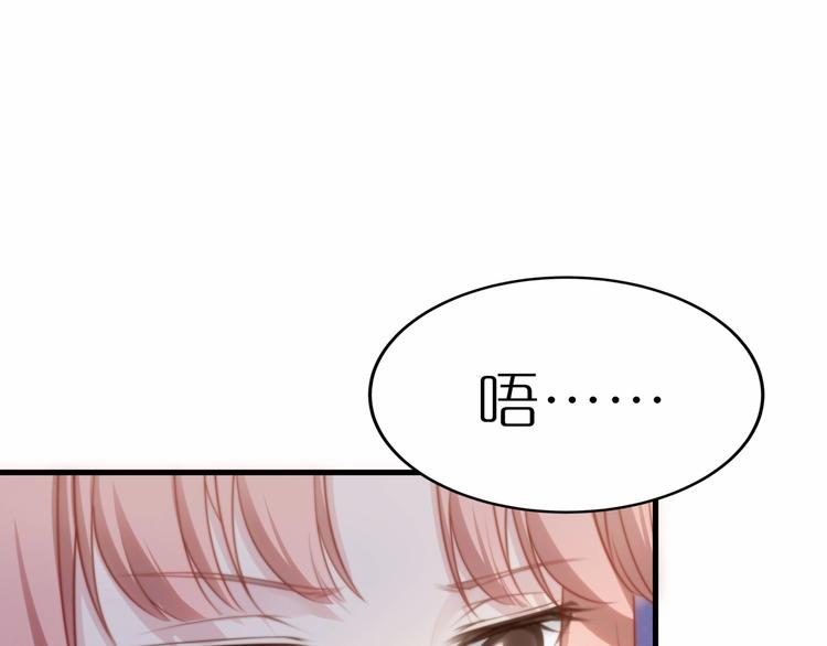 第16话 紧紧抱住她！74