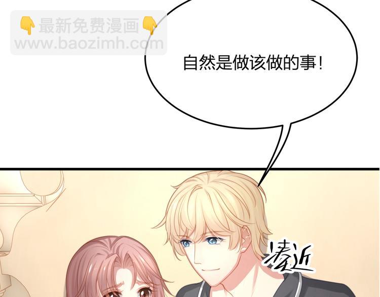 第12话 脱胎换骨87