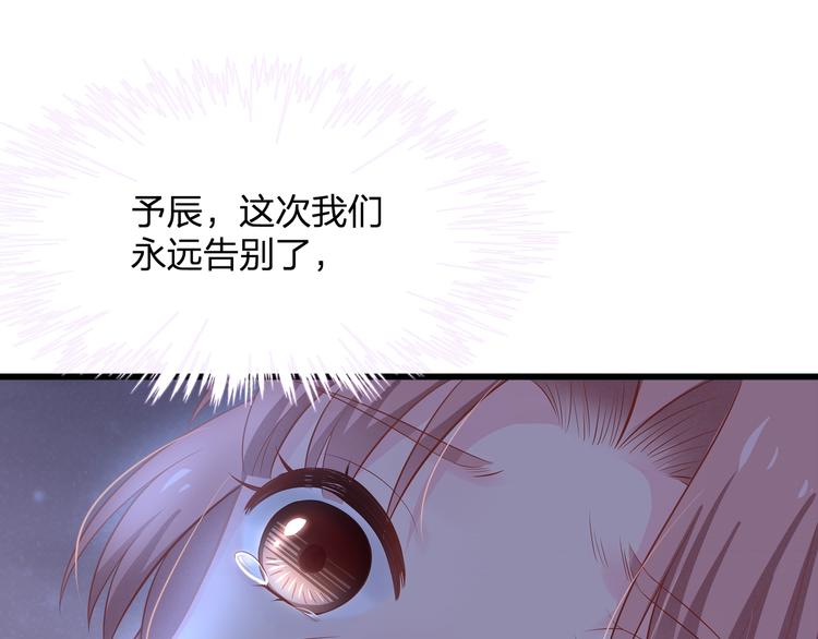 第24话 休想离开我！80