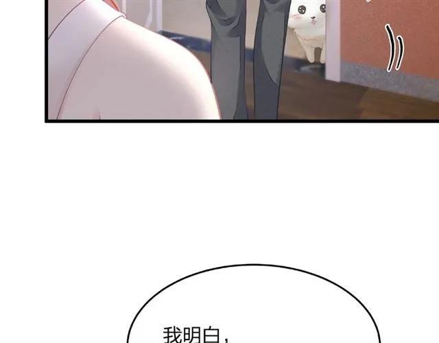 第29话 抑制不住的动情45