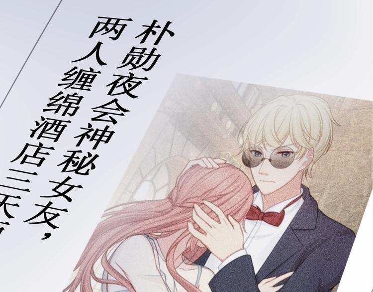 第18话 惊心动魄的晚餐87
