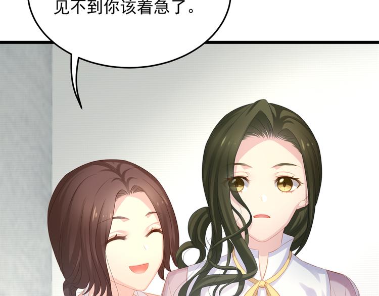 第6话 特殊的规则？！70