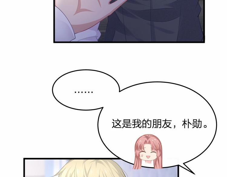 第21话 情敌相见69