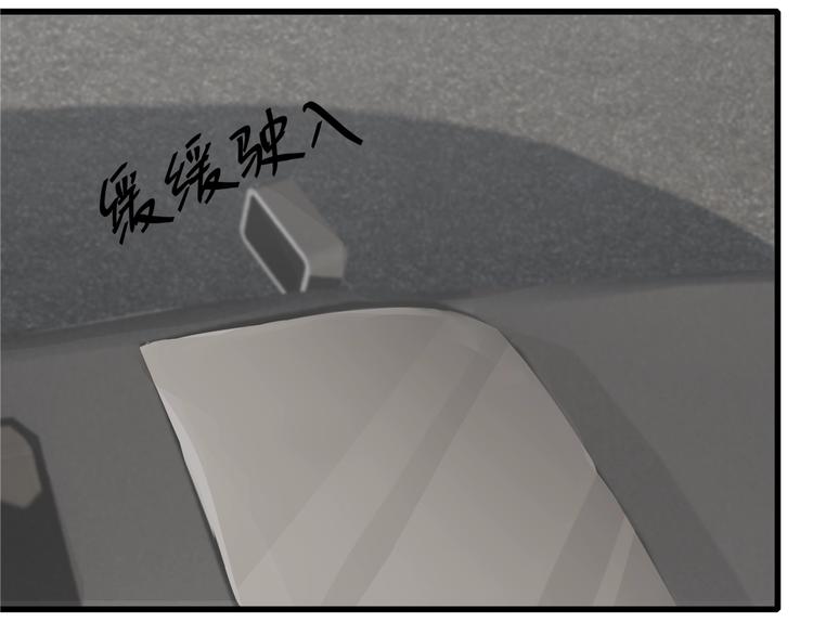 第25话 无法逃离的宿命43