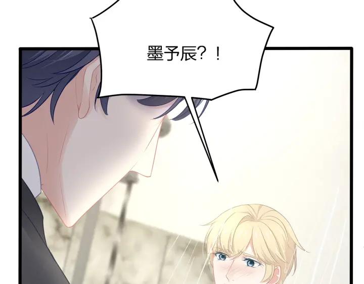 第35话 不会让你再受伤了！35