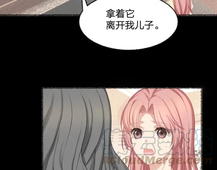 第37话 放手吧45