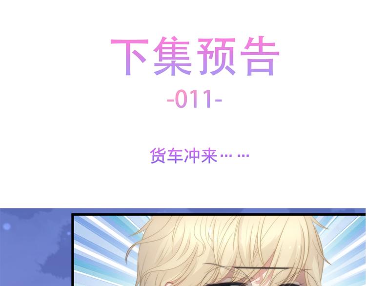 第10话 满身狼狈98
