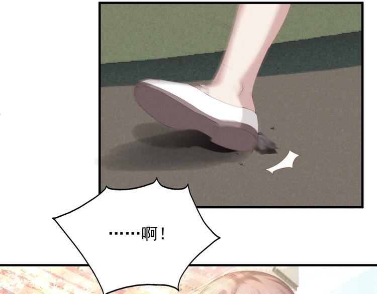 第3话 残酷的真相55