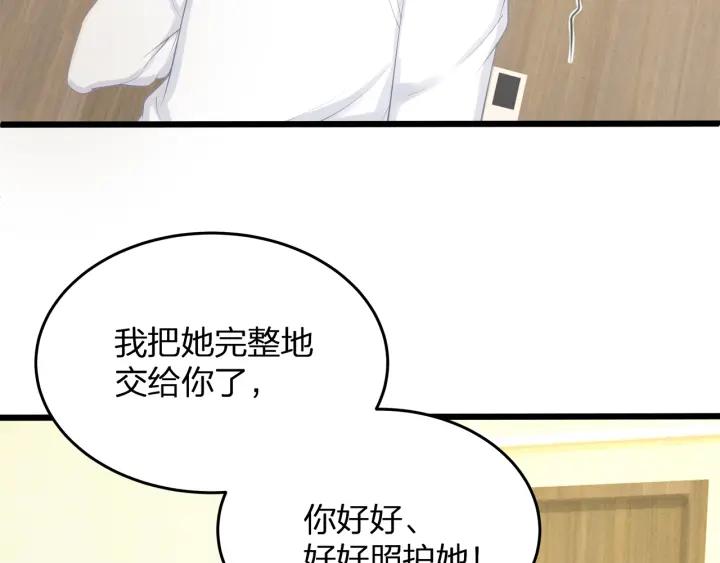 第35话 不会让你再受伤了！67