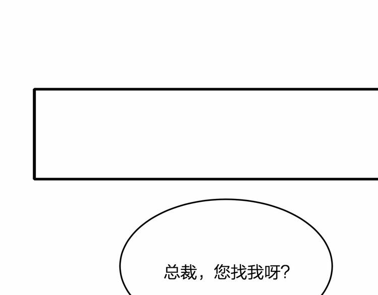 第17话 他出了车祸？！64