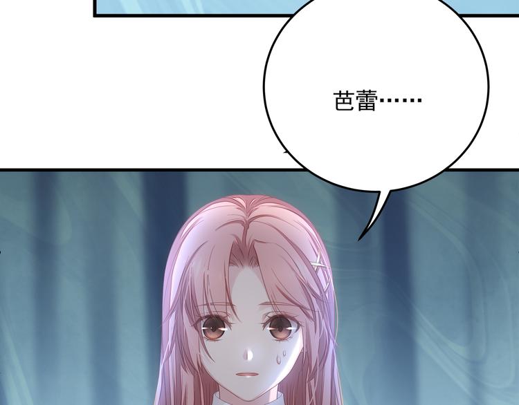 第4话 朱砂痣与白月光35
