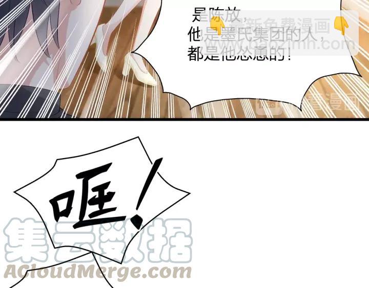 第32话 我自己的人我自己处理78