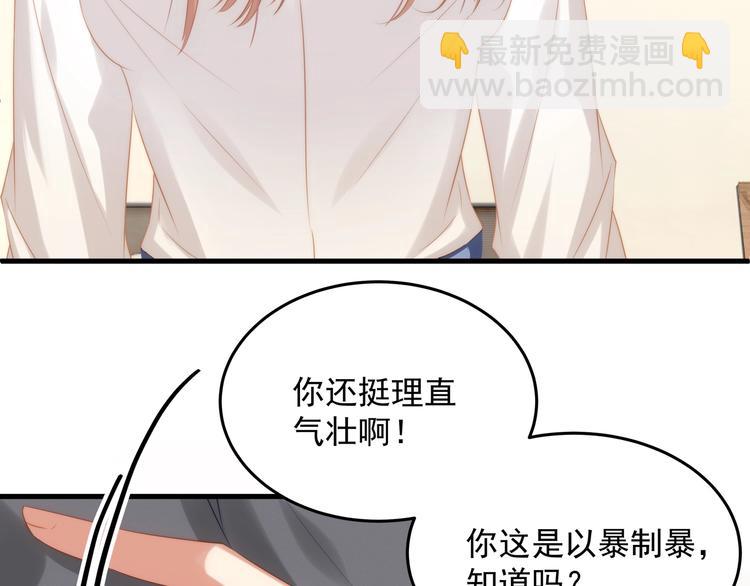 第9话 终于找到你！17