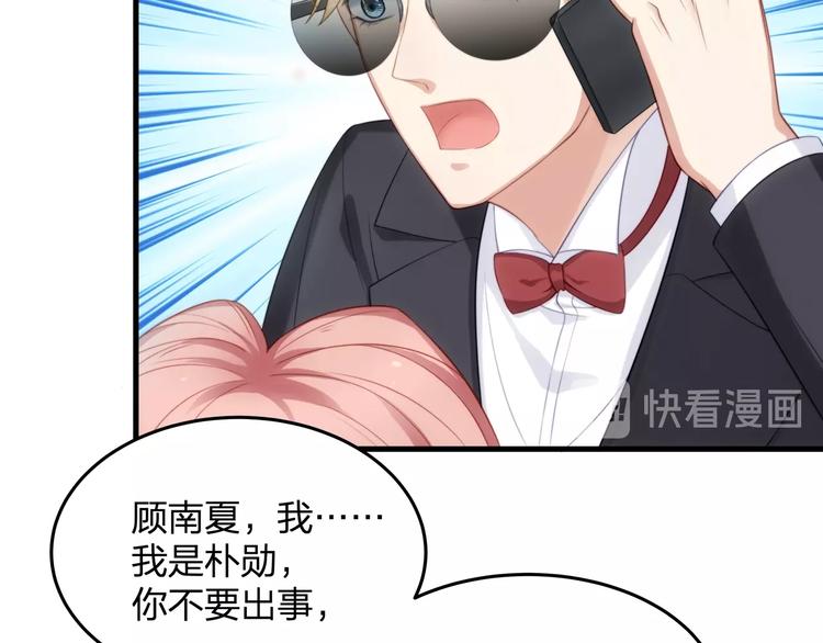 第11话 求求你，醒过来！34