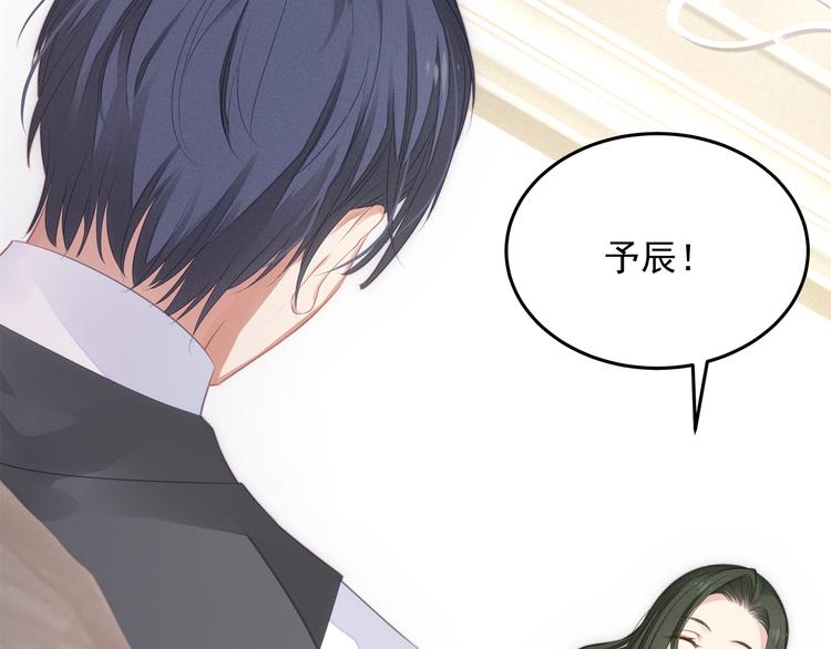 第5话 不能放过你！39