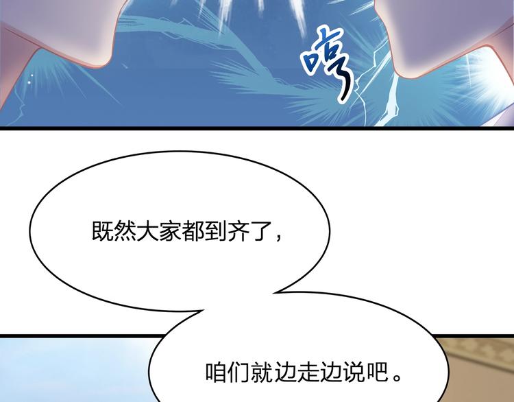 第25话 无法逃离的宿命68
