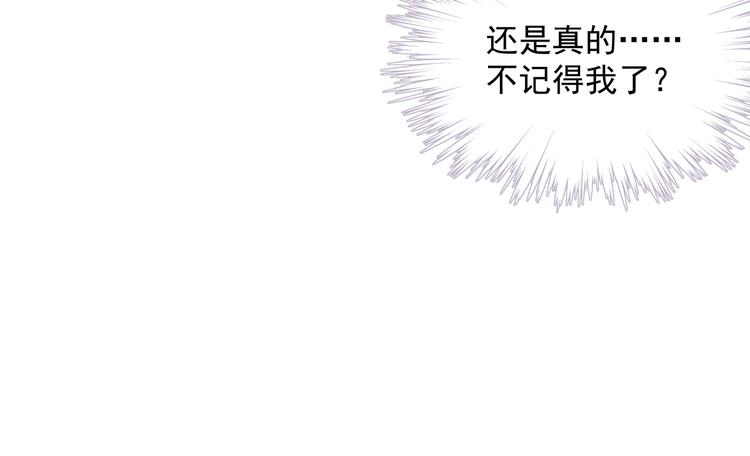 第2话 无情的胁迫8