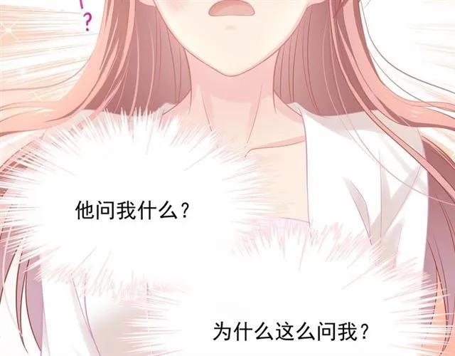 第27话 他都想起来了…98