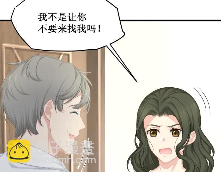 第38话 都是你逼我的！50