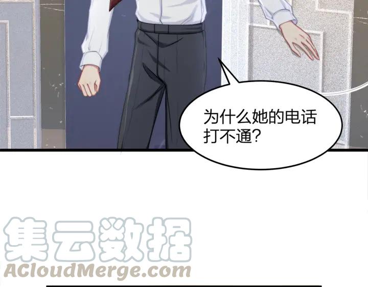 第37话 放手吧72