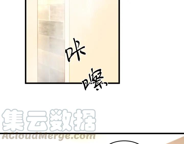 第32话 我自己的人我自己处理9