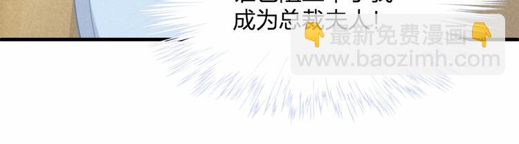 第20话 病中的胡言乱语85
