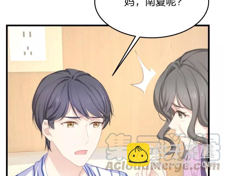 完结篇 现在及未来有你一起20