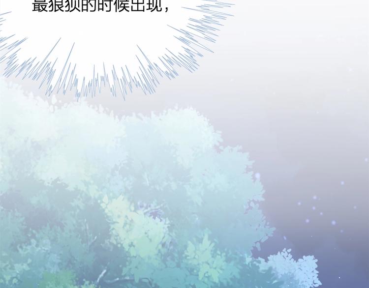 第12话 脱胎换骨80