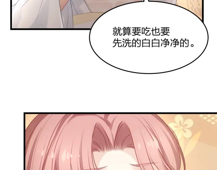 第32话 我自己的人我自己处理19