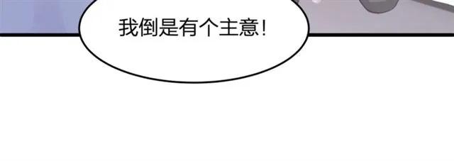 第30话 反击打脸！25