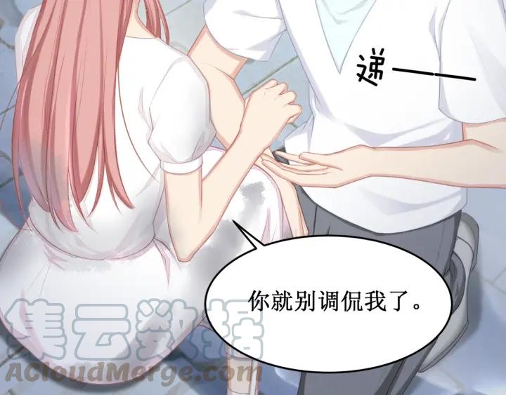 第38话 都是你逼我的！36