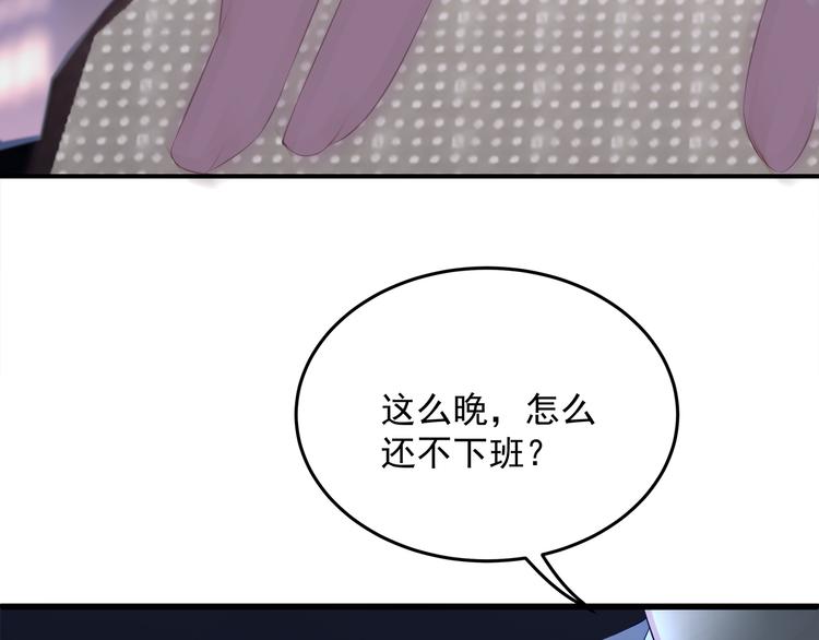 第6话 特殊的规则？！101