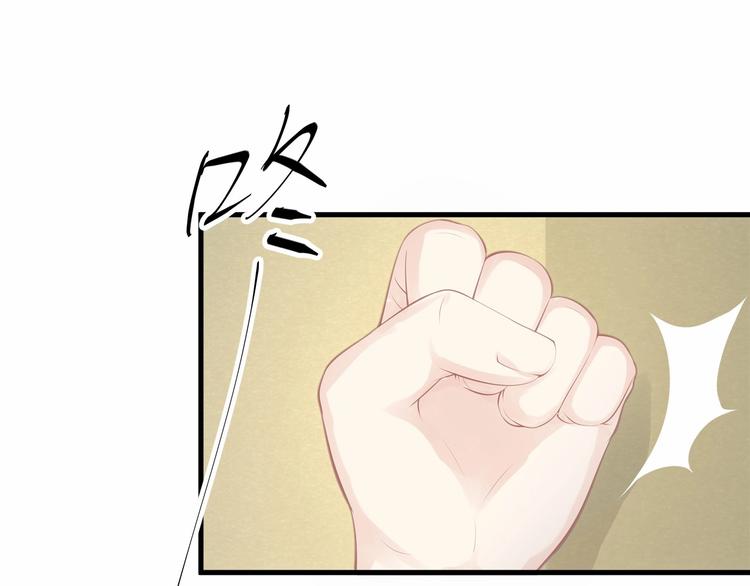 第21话 情敌相见88