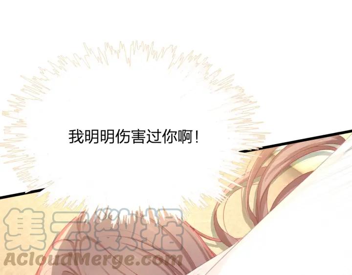 第37话 放手吧21