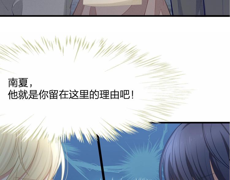 第20话 病中的胡言乱语89
