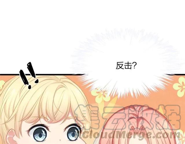第30话 反击打脸！21