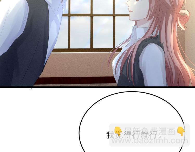 第6话 特殊的规则？！31