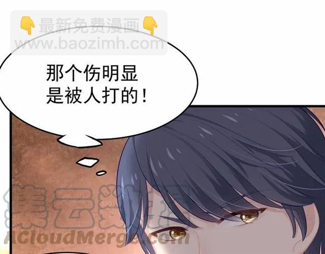 第27话 他都想起来了…64