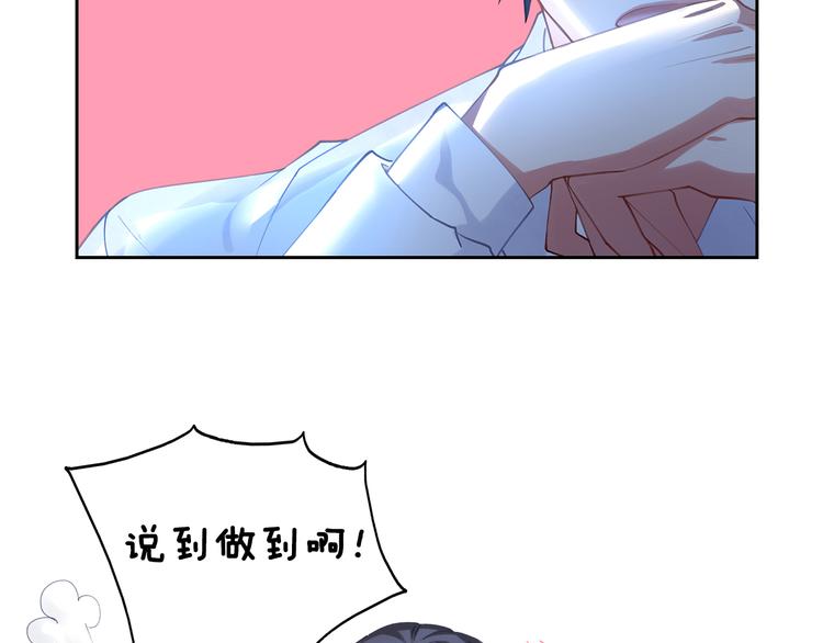 第1话 无法挣脱的旧爱117
