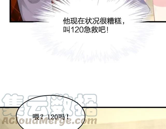 第34话 控制不住自己78
