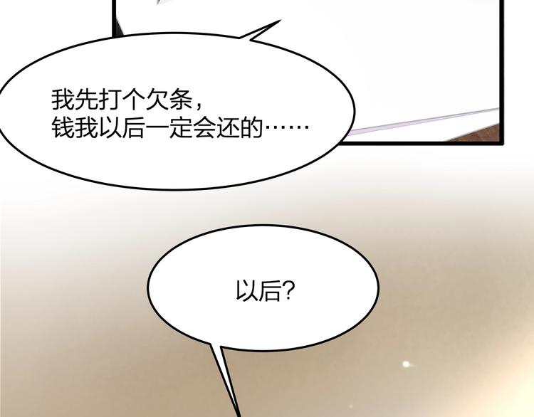 第24话 休想离开我！27