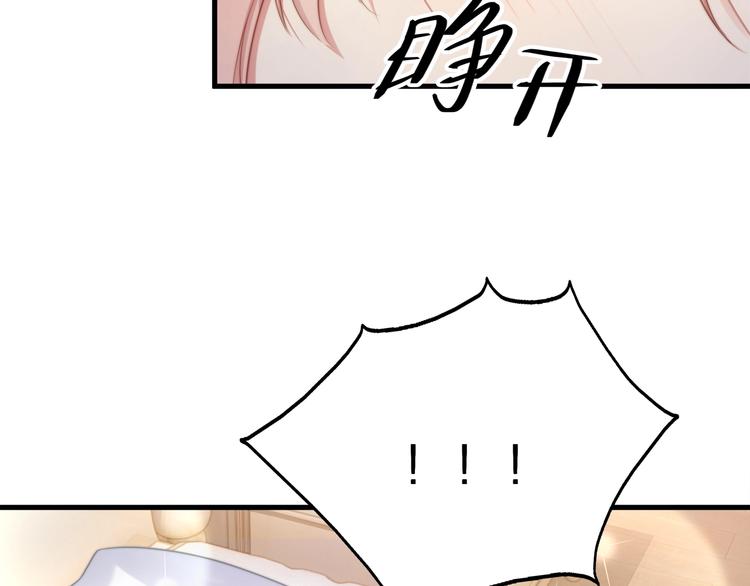 第13话 被推上风口浪尖！7