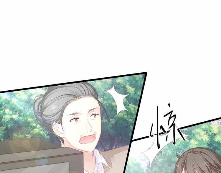 第26话 你究竟是谁！62
