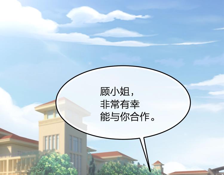第25话 无法逃离的宿命4