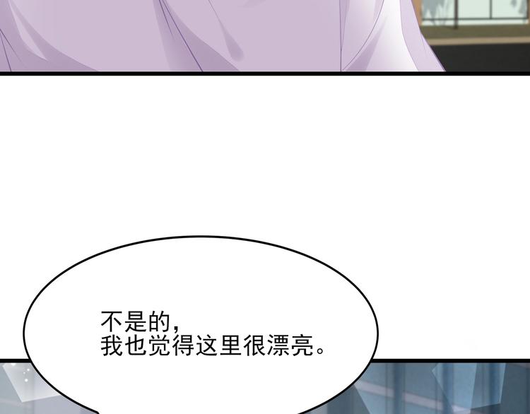 第25话 无法逃离的宿命34