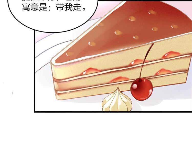 第18话 惊心动魄的晚餐12
