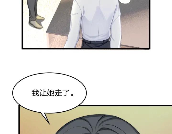 第37话 放手吧74