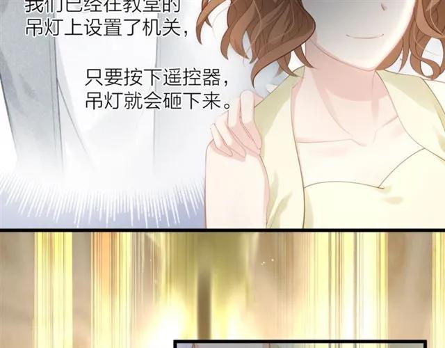 第31话 意外受伤11
