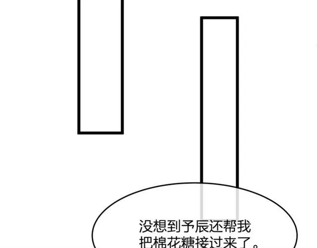 第33话 你是墨家的人5